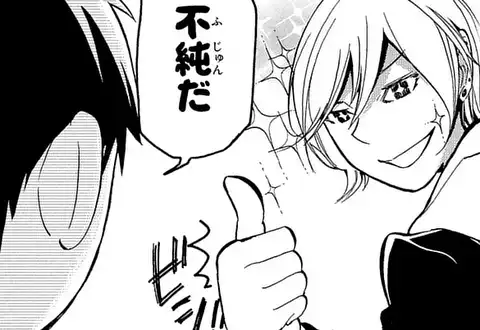次の話のサムネイル