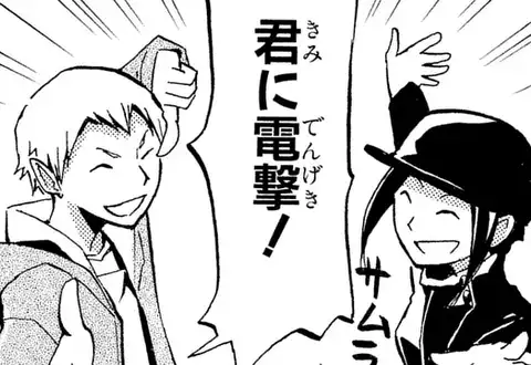 次の話のサムネイル