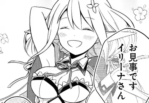 次の話のサムネイル