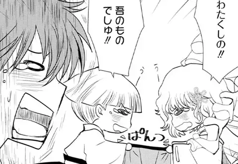 次の話のサムネイル