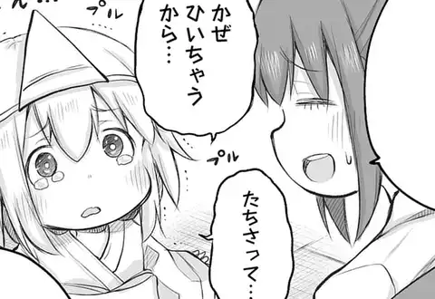 チャプターサムネイル