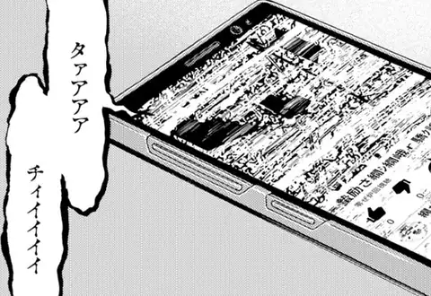 次の話のサムネイル