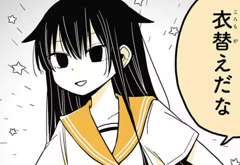 次の話のサムネイル