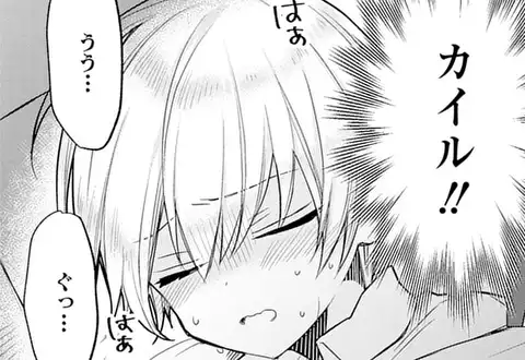 次の話のサムネイル