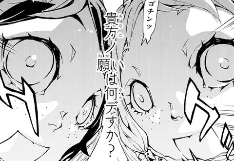 次の話のサムネイル