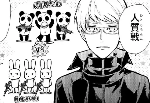 次の話のサムネイル