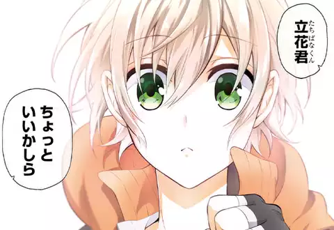 次の話のサムネイル