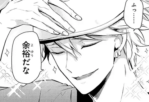 次の話のサムネイル