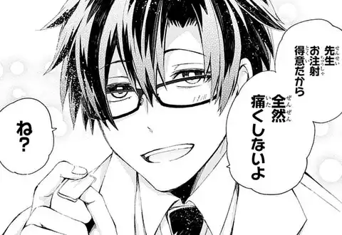 次の話のサムネイル