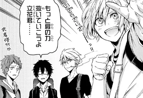 次の話のサムネイル