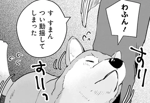 次の話のサムネイル