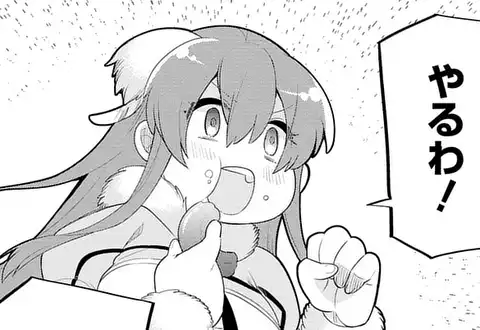 次の話のサムネイル