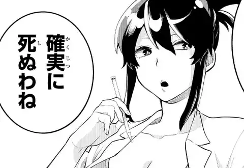 次の話のサムネイル