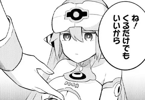 次の話のサムネイル