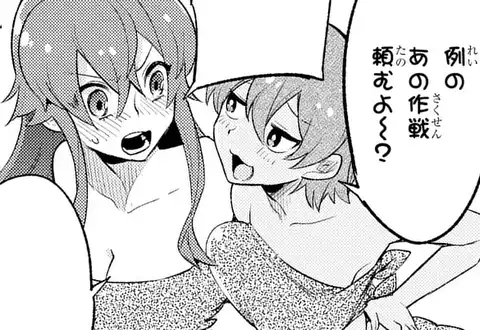 次の話のサムネイル