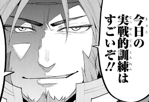 次の話のサムネイル