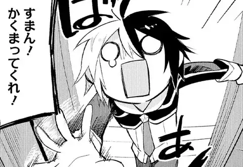 次の話のサムネイル