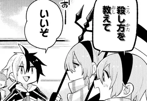 次の話のサムネイル