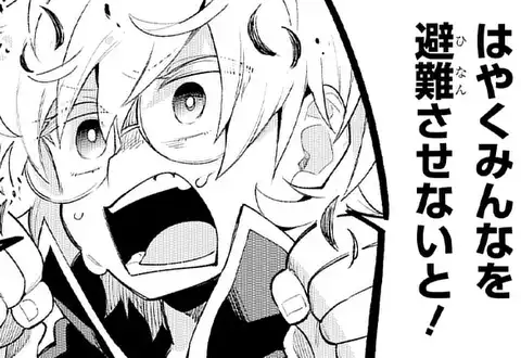 次の話のサムネイル