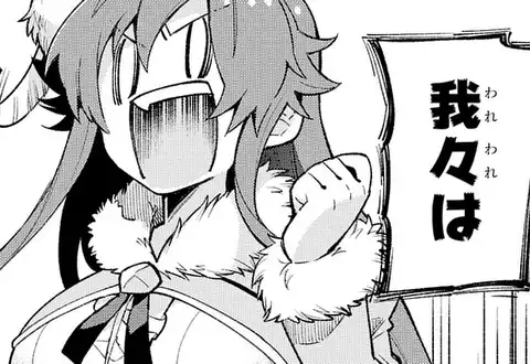 次の話のサムネイル