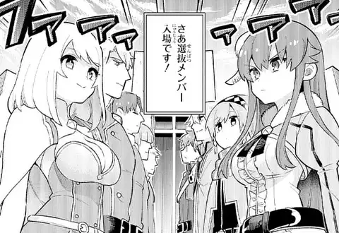 次の話のサムネイル