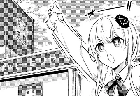 次の話のサムネイル