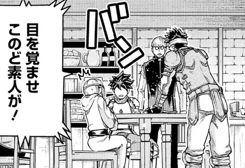 次の話のサムネイル
