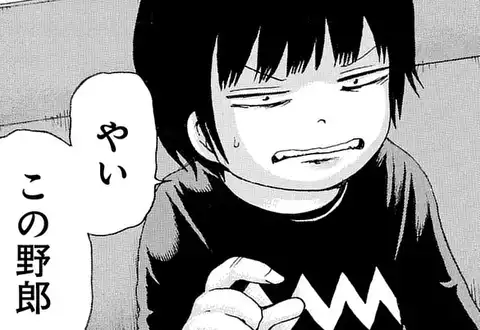 次の話のサムネイル