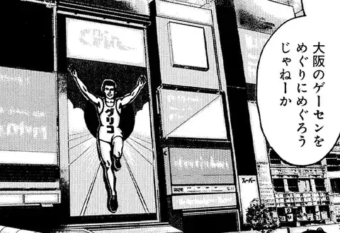 次の話のサムネイル