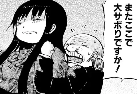 次の話のサムネイル