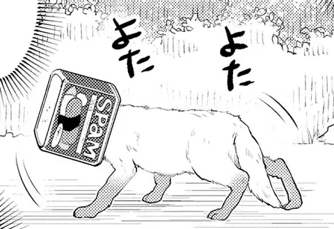 次の話のサムネイル