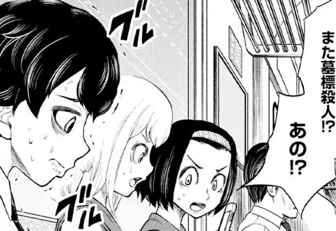 次の話のサムネイル