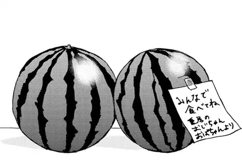 次の話のサムネイル