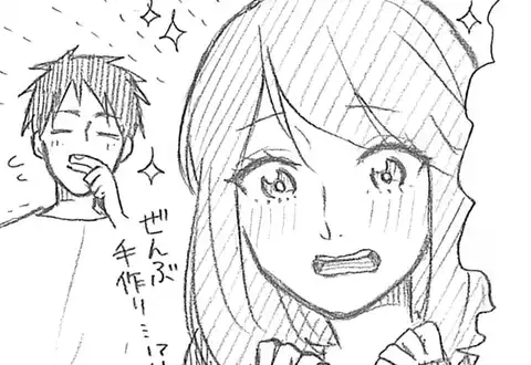 次の話のサムネイル