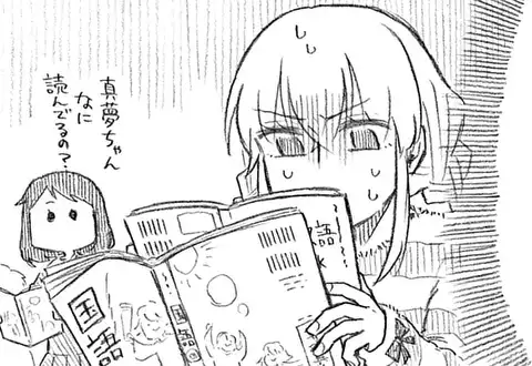 次の話のサムネイル