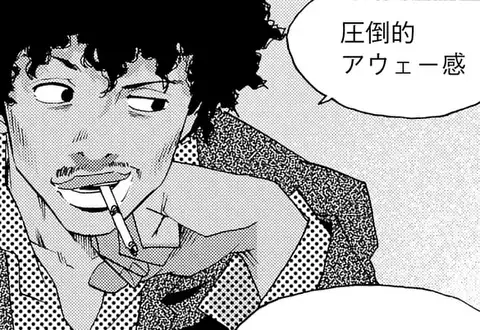 次の話のサムネイル