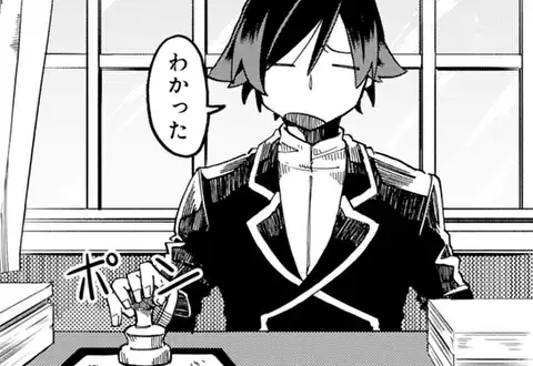 次の話のサムネイル