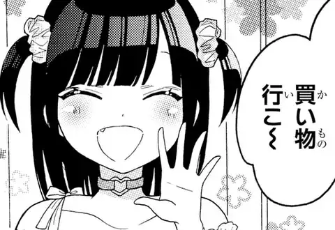 次の話のサムネイル