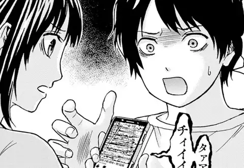 次の話のサムネイル
