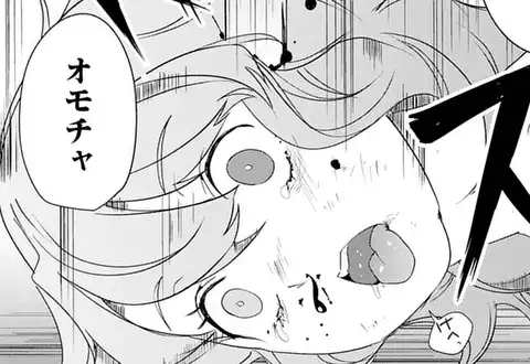 次の話のサムネイル