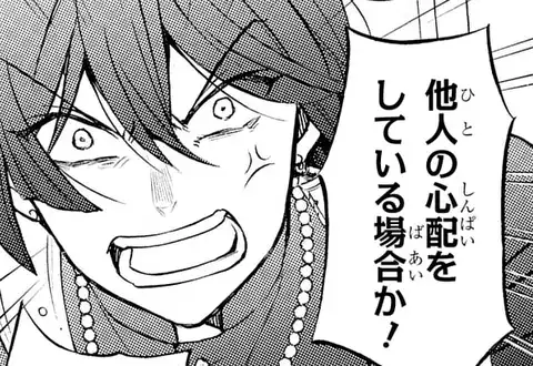 次の話のサムネイル