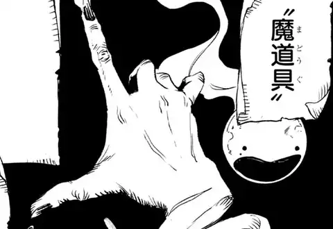 次の話のサムネイル