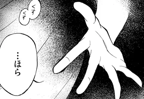 次の話のサムネイル