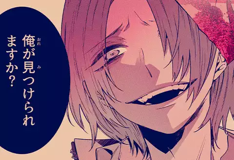 次の話のサムネイル