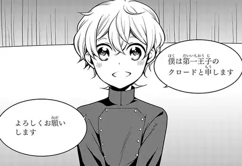 次の話のサムネイル