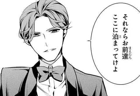 次の話のサムネイル