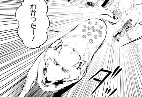 次の話のサムネイル