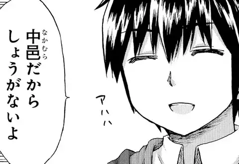 次の話のサムネイル