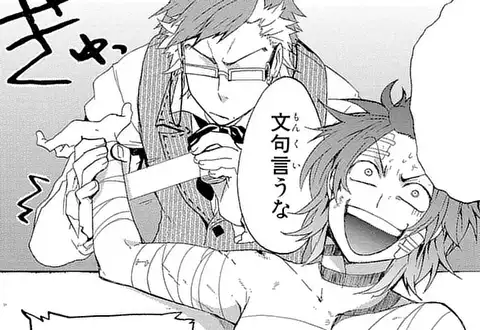 次の話のサムネイル