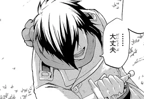次の話のサムネイル